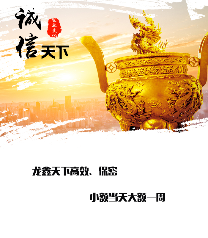 龙井要债公司